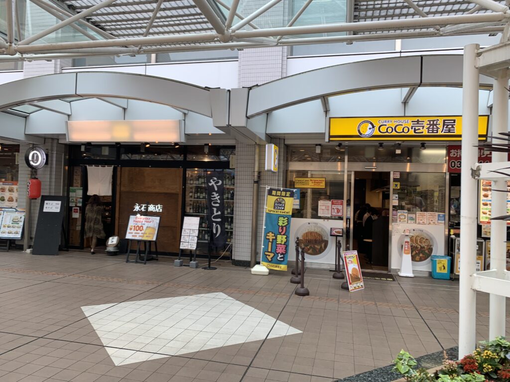 永石商店場所