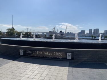 「晴海ふ頭公園」再開　バスでのアクセス、駐車場、遊具やカフェの情報など　